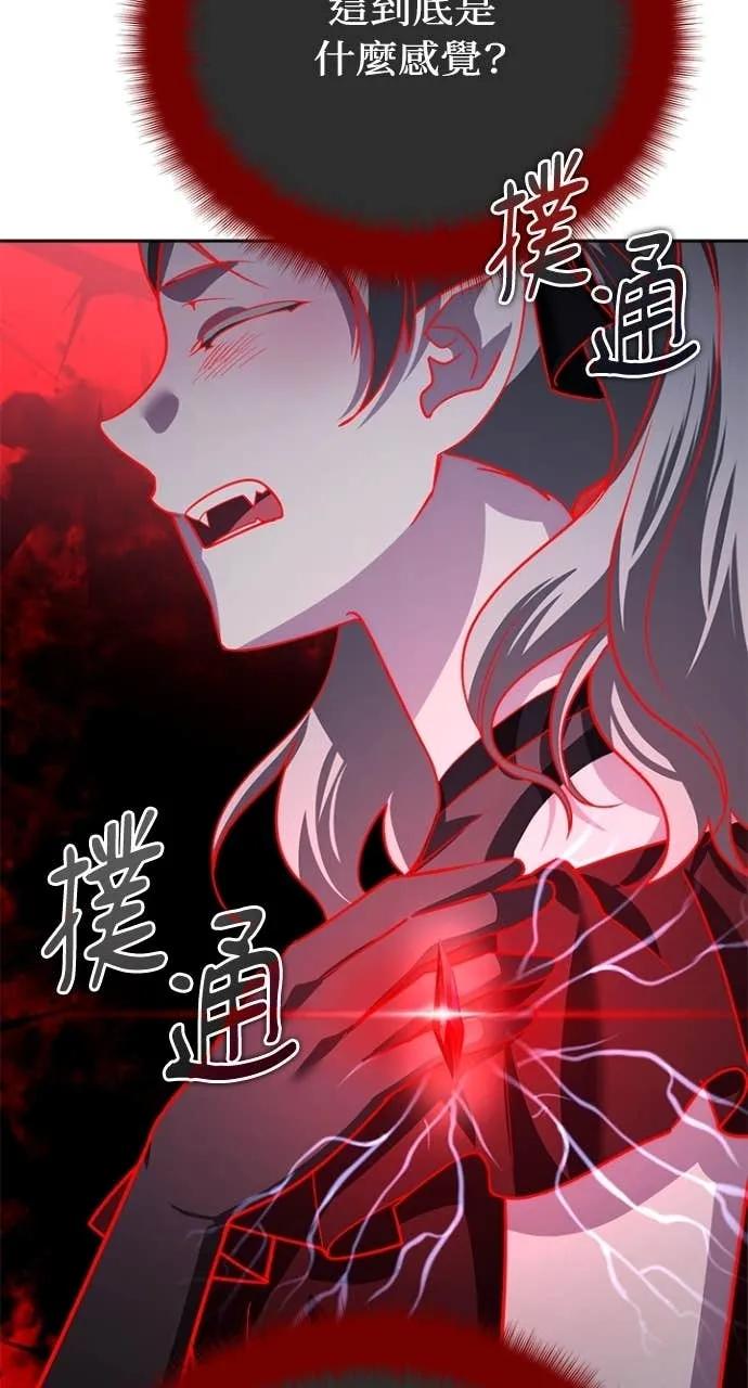 《分身封神中》第36话 第104页