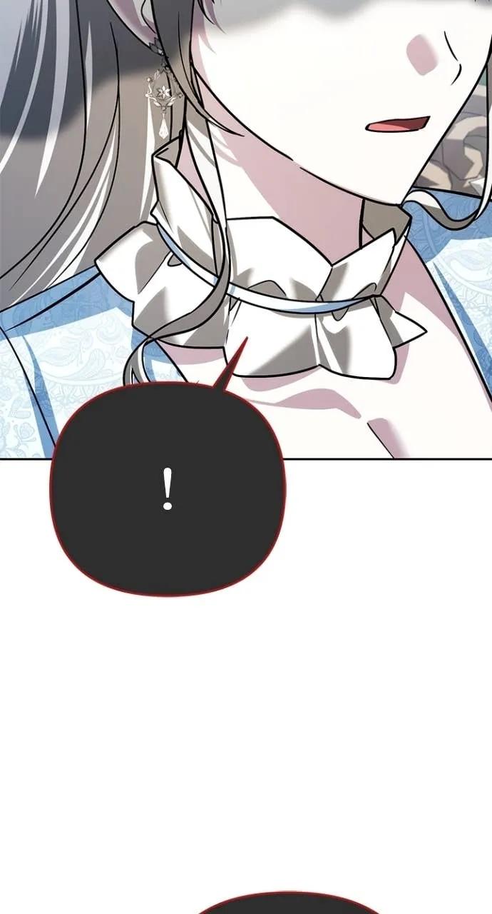 《分身封神中》第36话 第118页