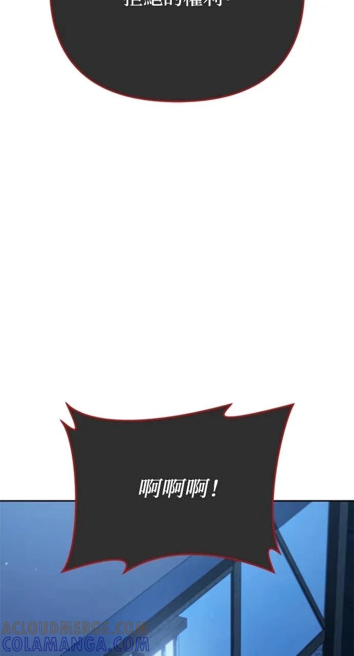 《分身封神中》第36话 第101页