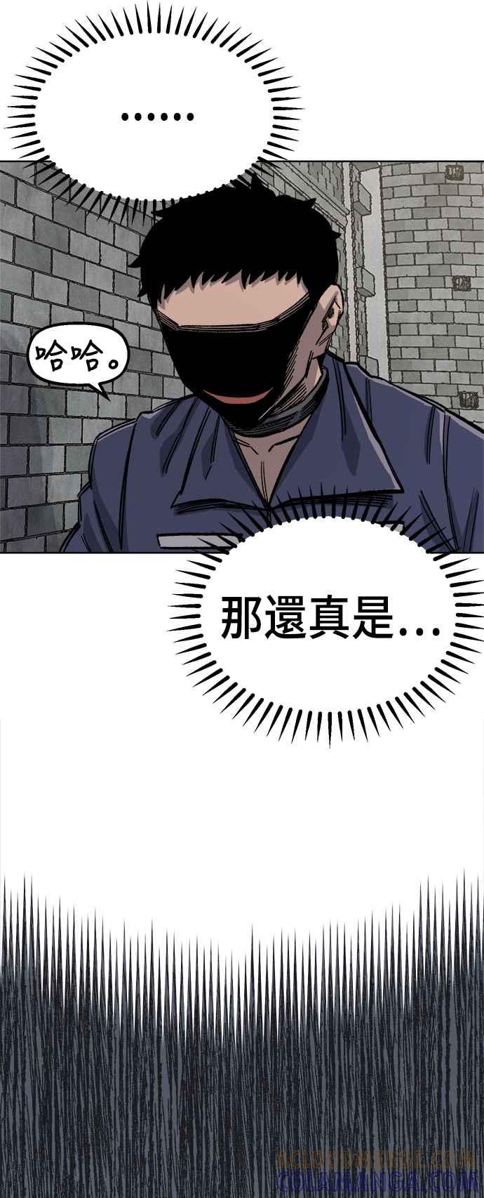 《万年老兵》第36话 第40页