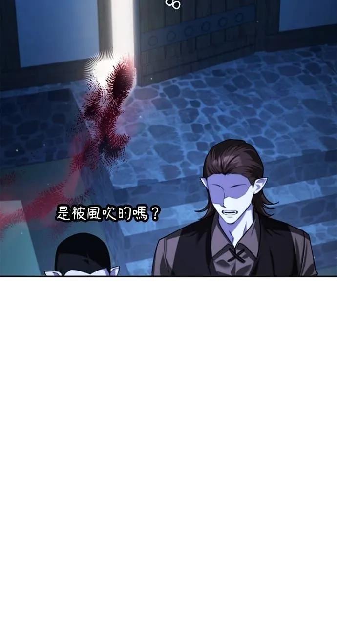 《分身封神中》第36话 第66页