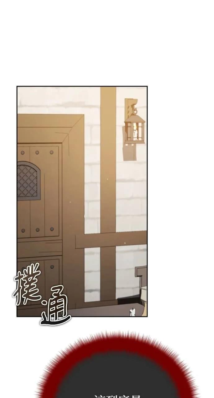《分身封神中》第36话 第103页