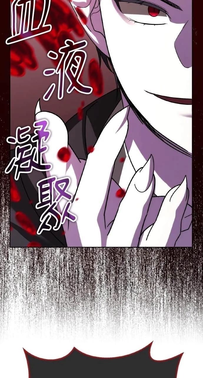 《分身封神中》第37话 第66页
