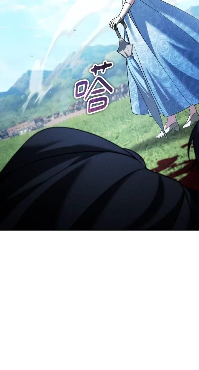 《分身封神中》第37话 第43页