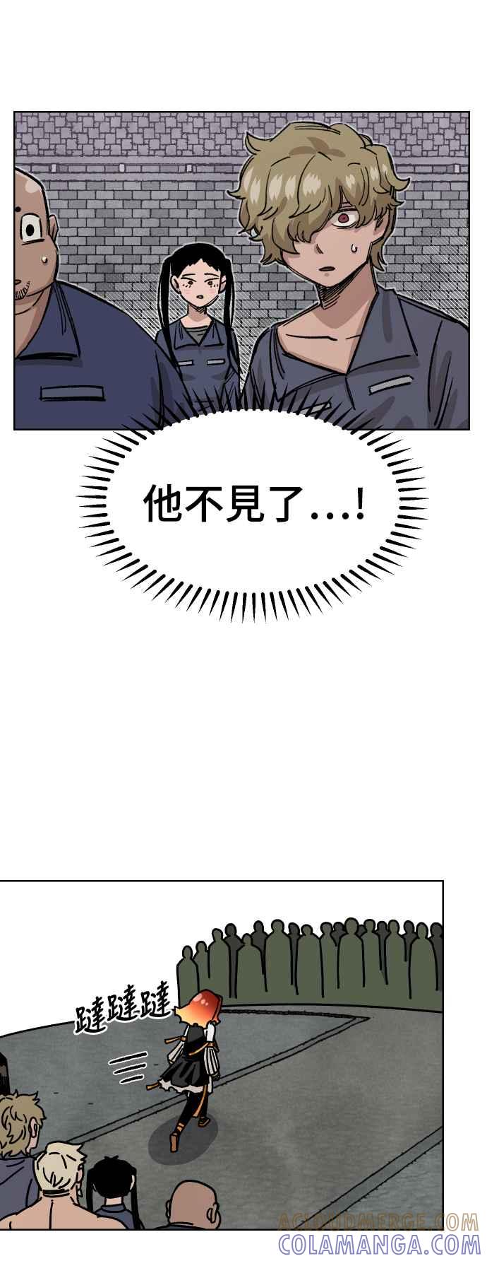 《万年老兵》第37话 第22页