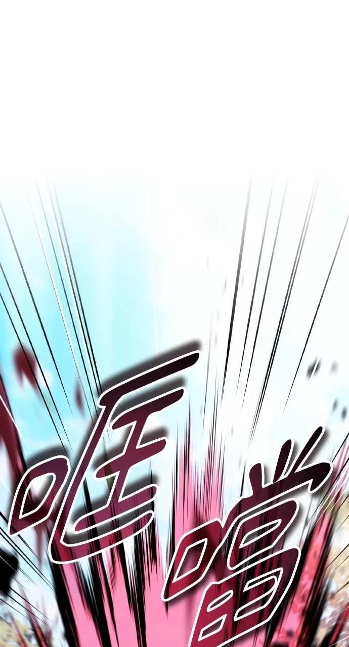 《分身封神中》第37话 第78页
