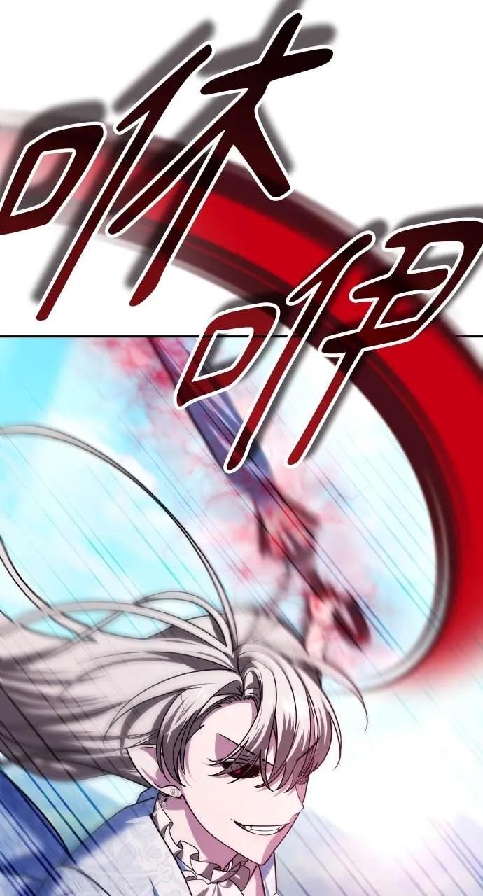 《分身封神中》第37话 第27页