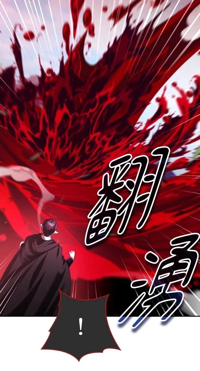 《分身封神中》第37话 第30页
