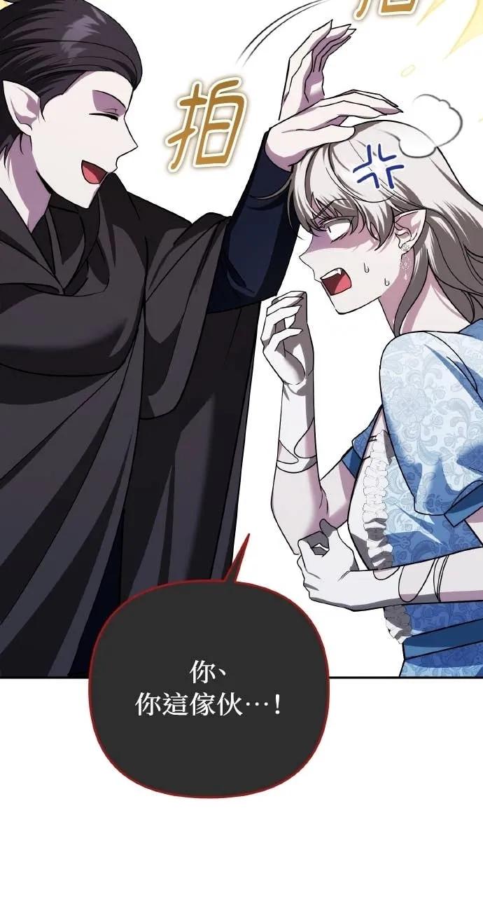《分身封神中》第37话 第102页