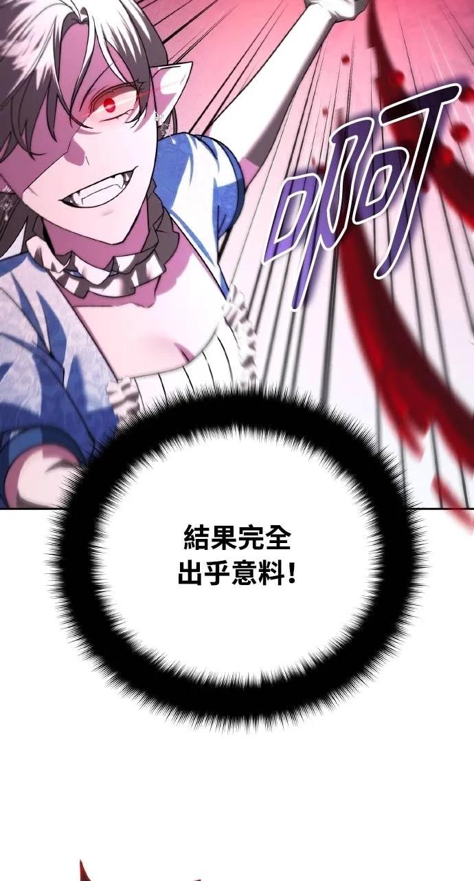 《分身封神中》第37话 第18页
