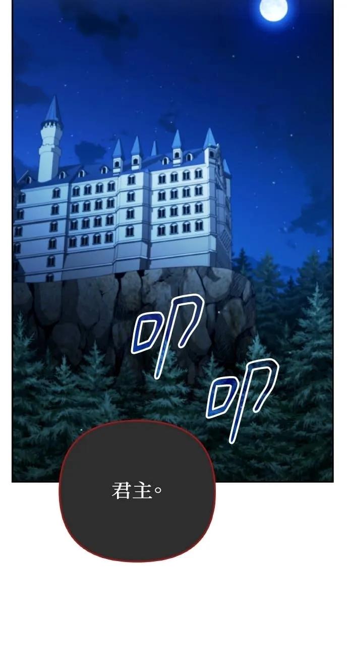 《分身封神中》第37话 第107页
