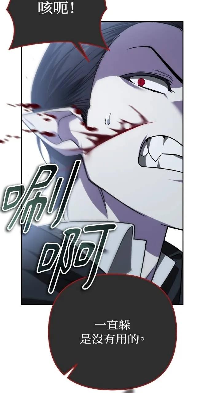 《分身封神中》第37话 第26页