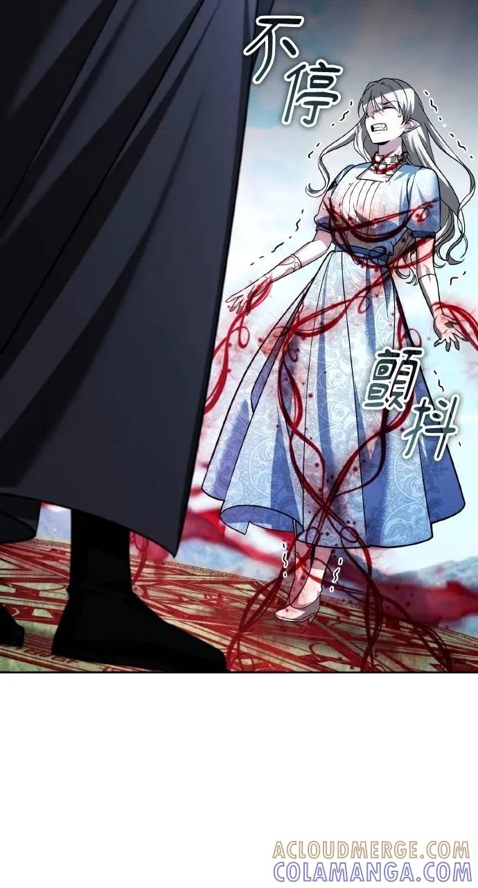 《分身封神中》第37话 第69页