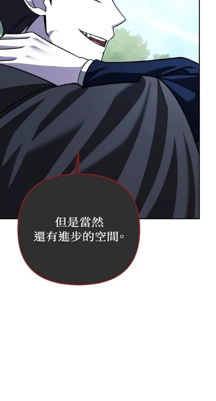 《分身封神中》第37话 第55页