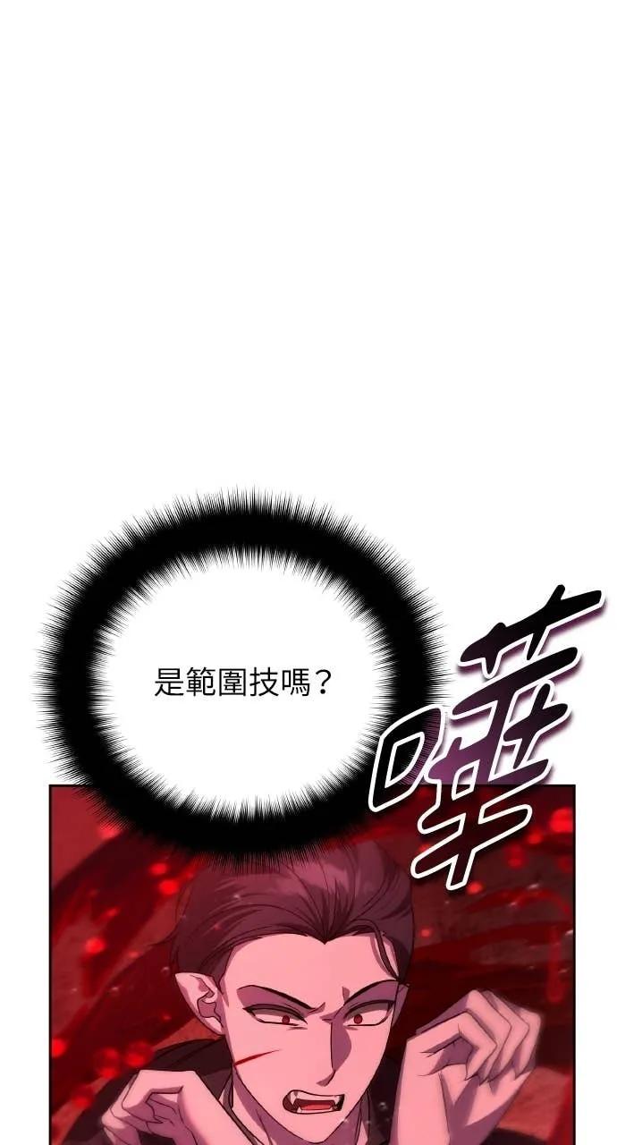 《分身封神中》第37话 第31页