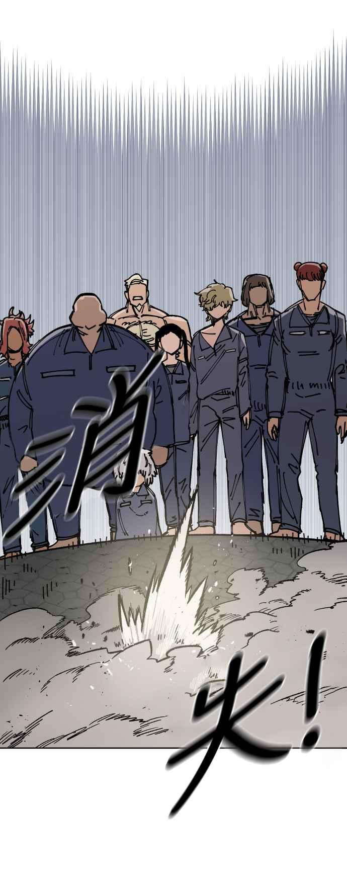 《万年老兵》第37话 第21页