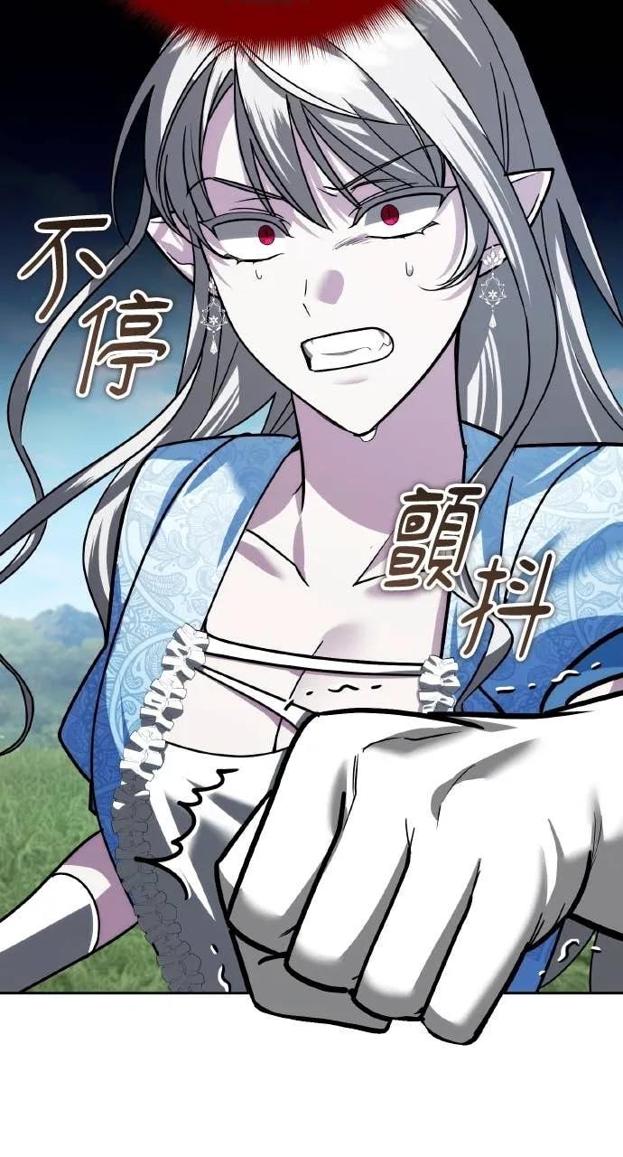 《分身封神中》第37话 第91页