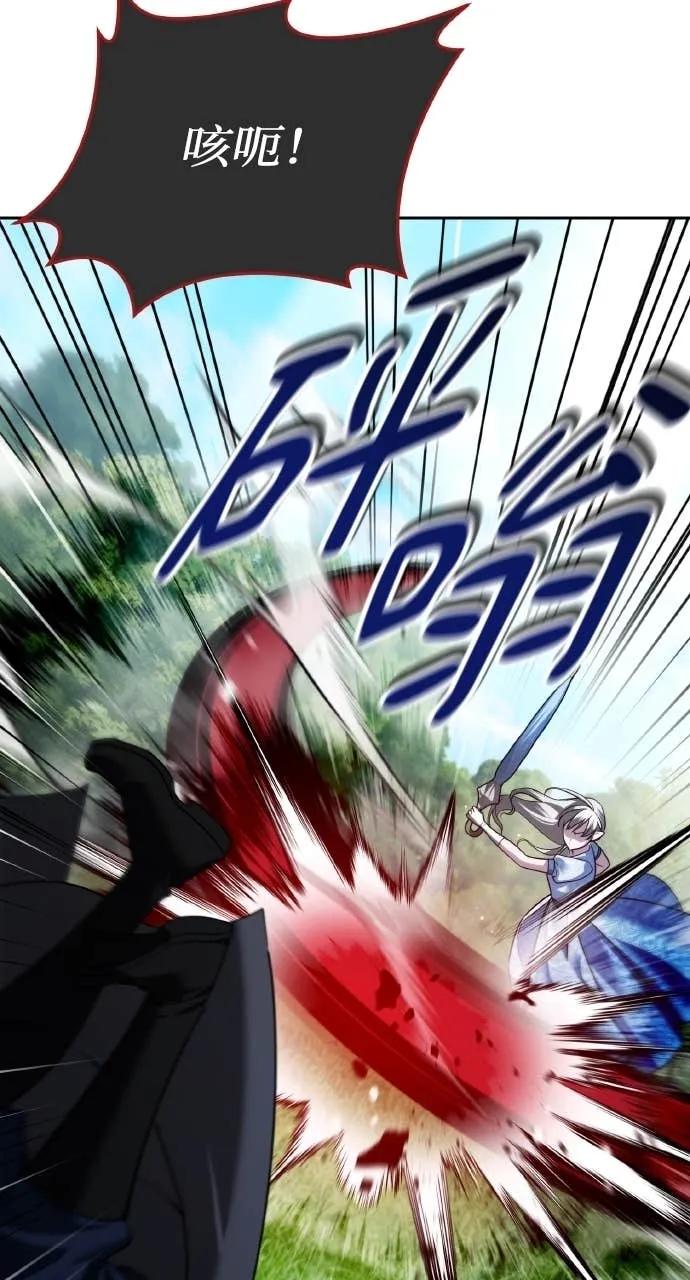 《分身封神中》第37话 第19页