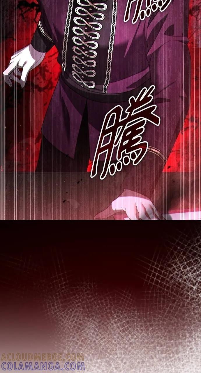 《分身封神中》第37话 第125页