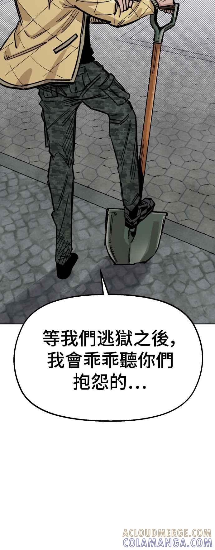 《万年老兵》第37话 第19页