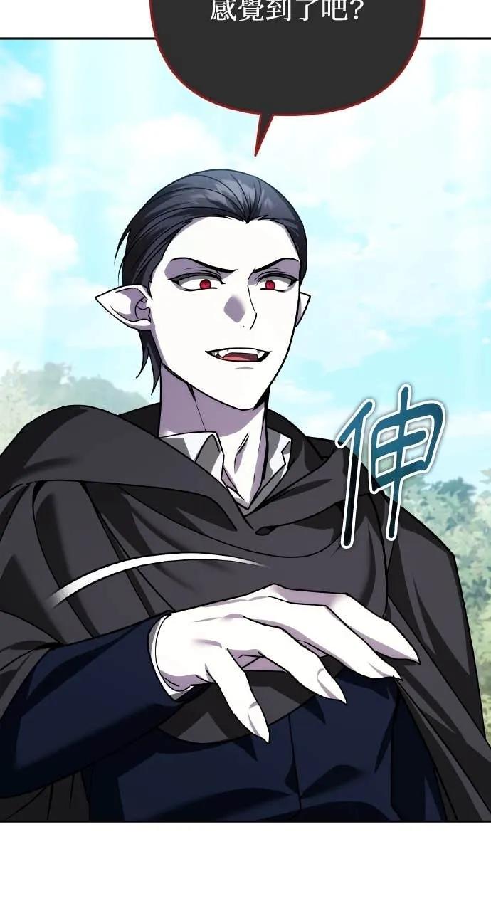 《分身封神中》第37话 第83页