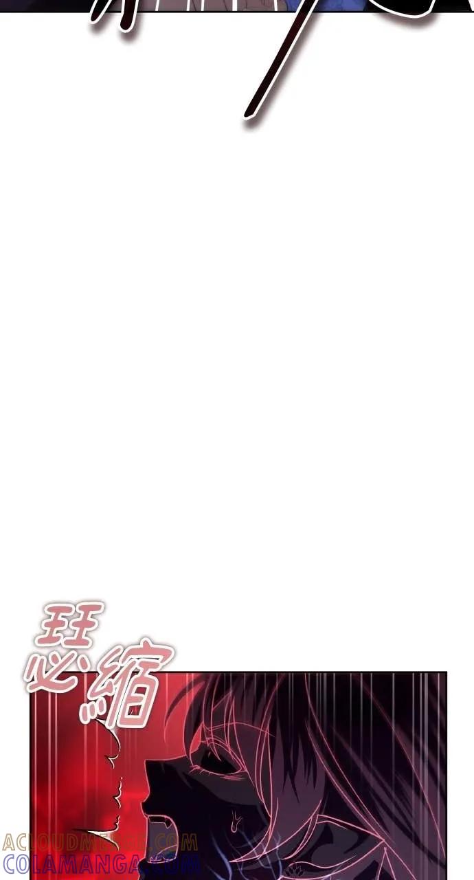 《分身封神中》第37话 第73页