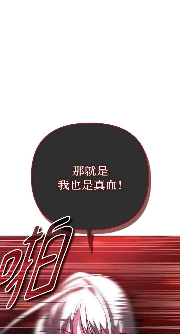 《分身封神中》第37话 第11页