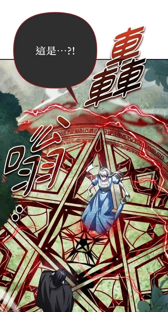 《分身封神中》第37话 第64页