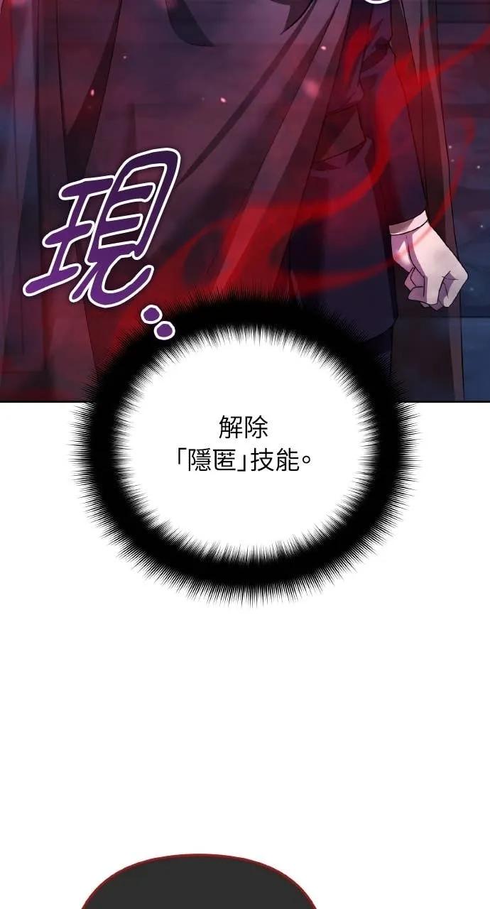 《分身封神中》第37话 第120页
