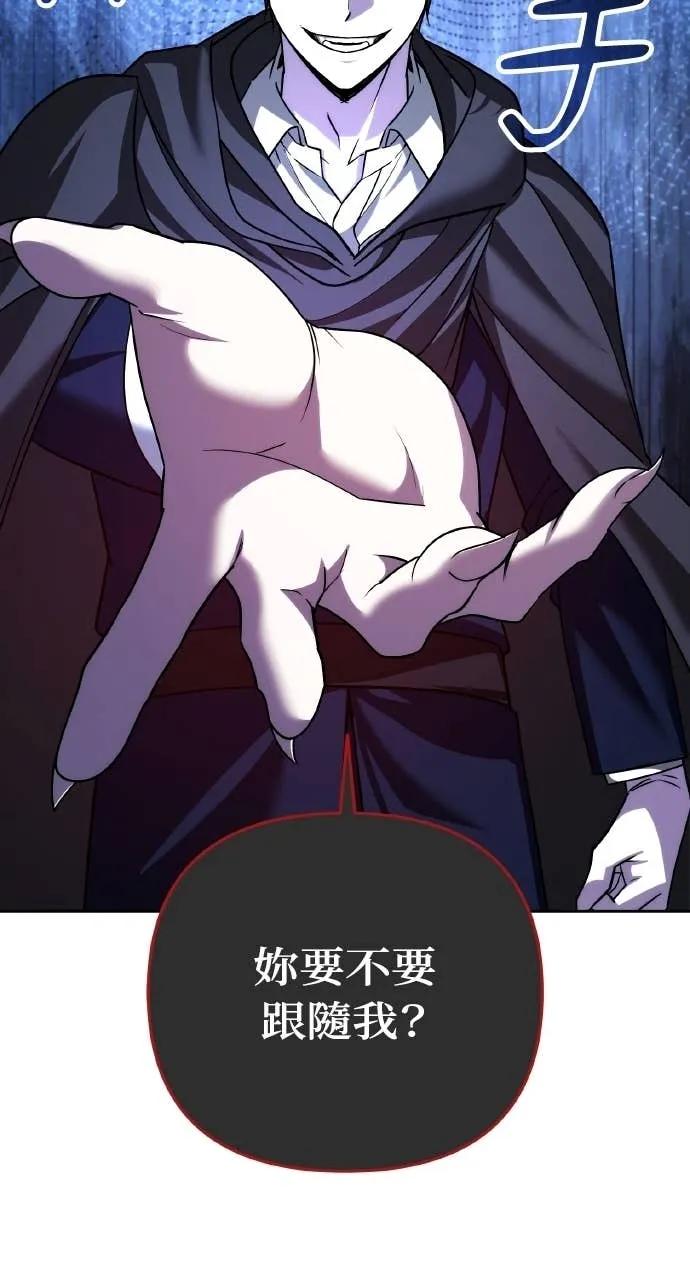 《分身封神中》第37话 第58页