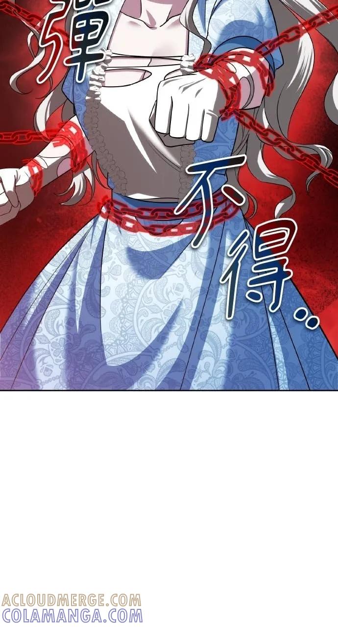 《分身封神中》第37话 第93页