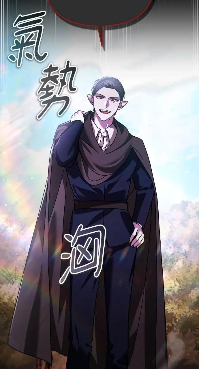 《分身封神中》第37话 第47页