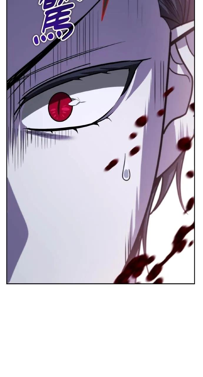 《分身封神中》第37话 第35页