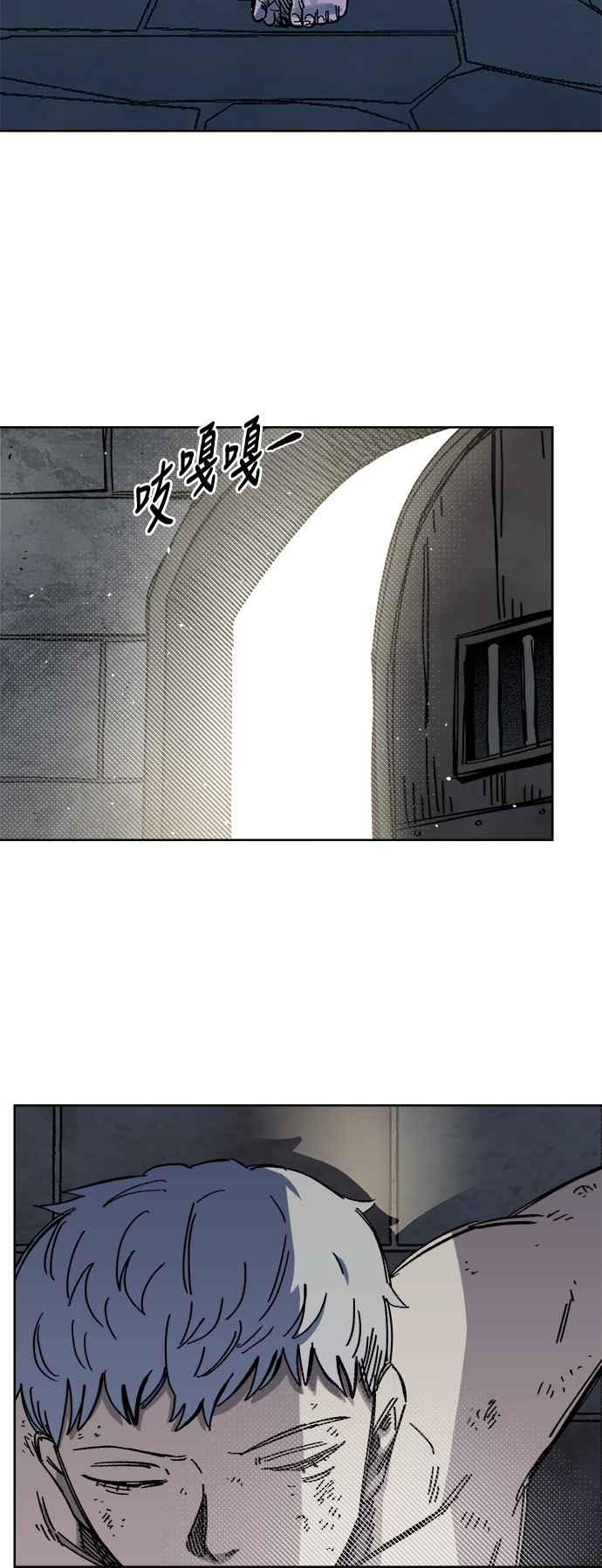 《万年老兵》第38话 第29页