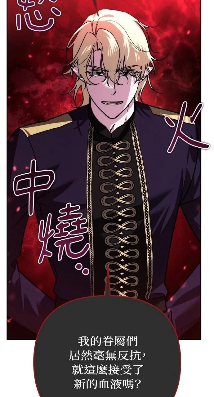 《分身封神中》第38话 第32页