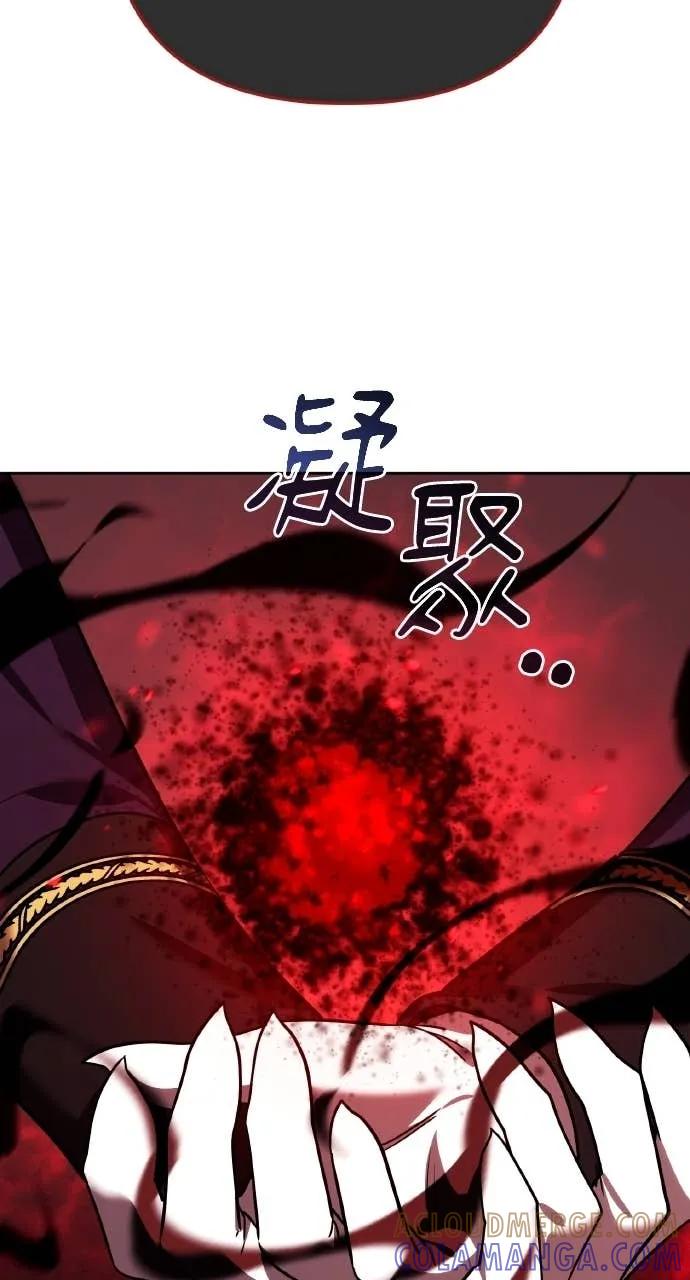 《分身封神中》第38话 第33页