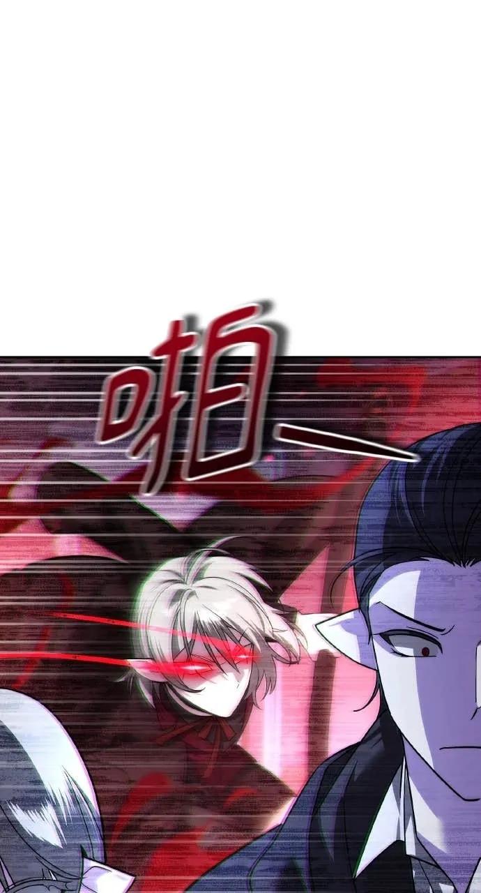 《分身封神中》第38话 第60页
