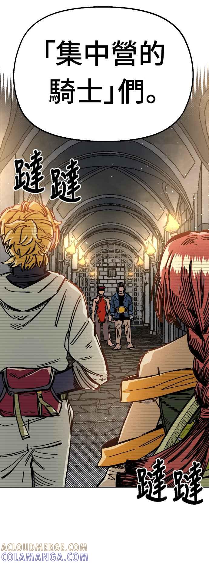 《万年老兵》第38话 第64页