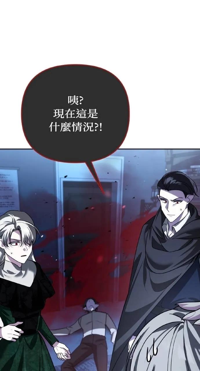 《分身封神中》第38话 第54页