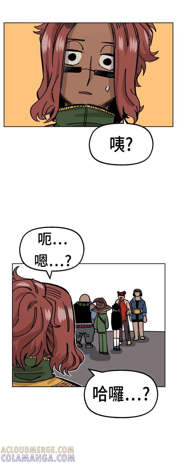 《万年老兵》第38话 第52页