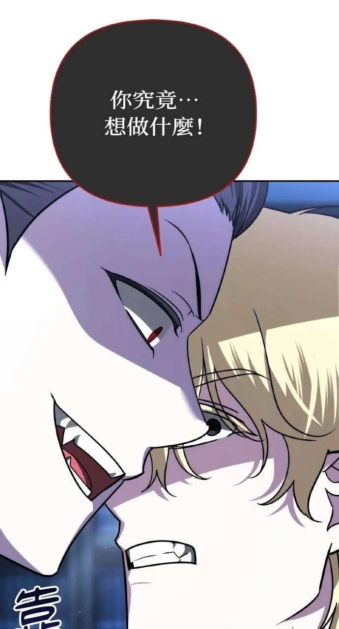 《分身封神中》第38话 第108页