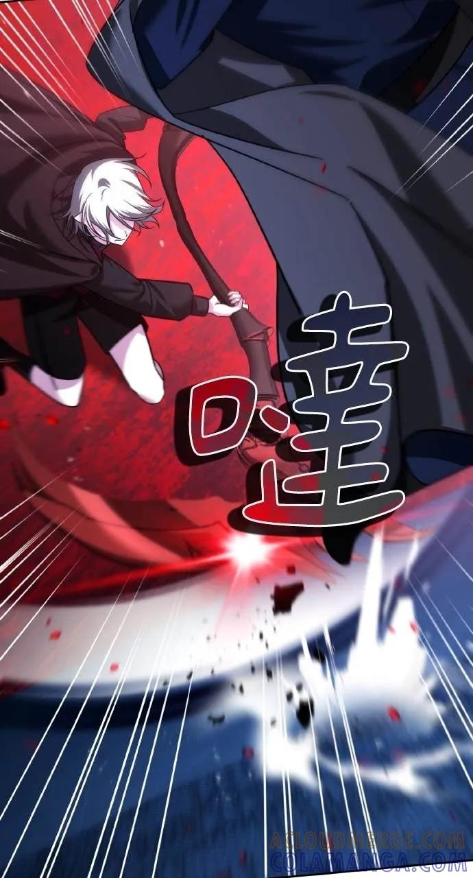 《分身封神中》第38话 第73页