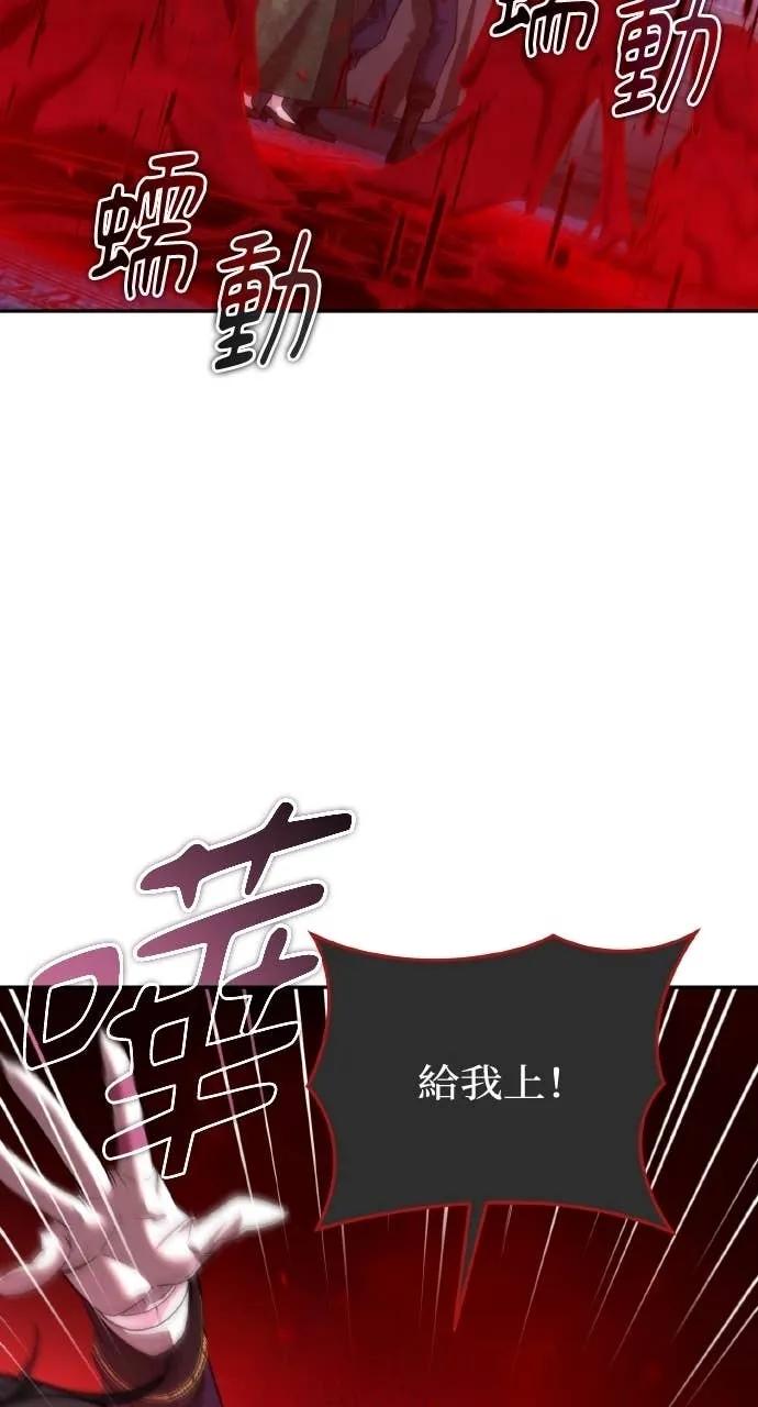 《分身封神中》第38话 第18页