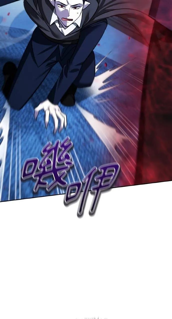 《分身封神中》第38话 第75页
