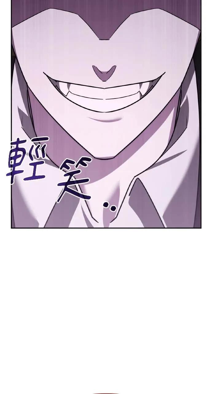 《分身封神中》第38话 第96页