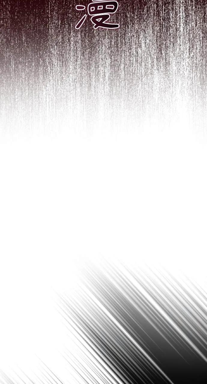 《分身封神中》第38话 第42页