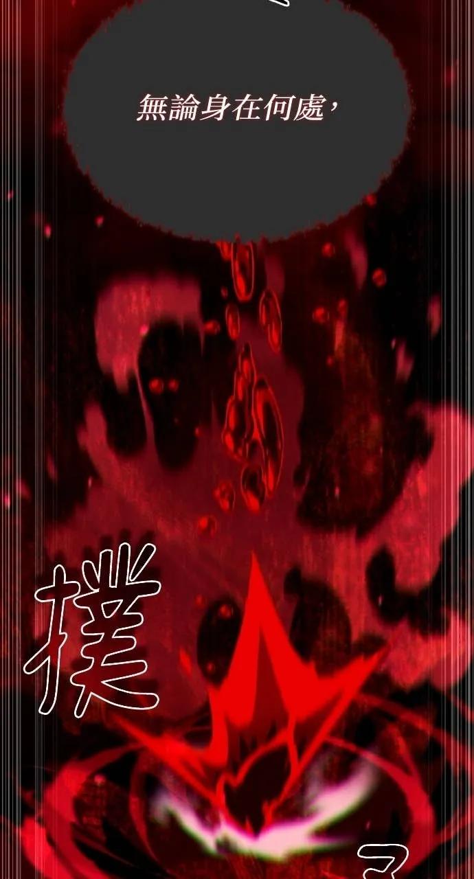 《分身封神中》第38话 第47页