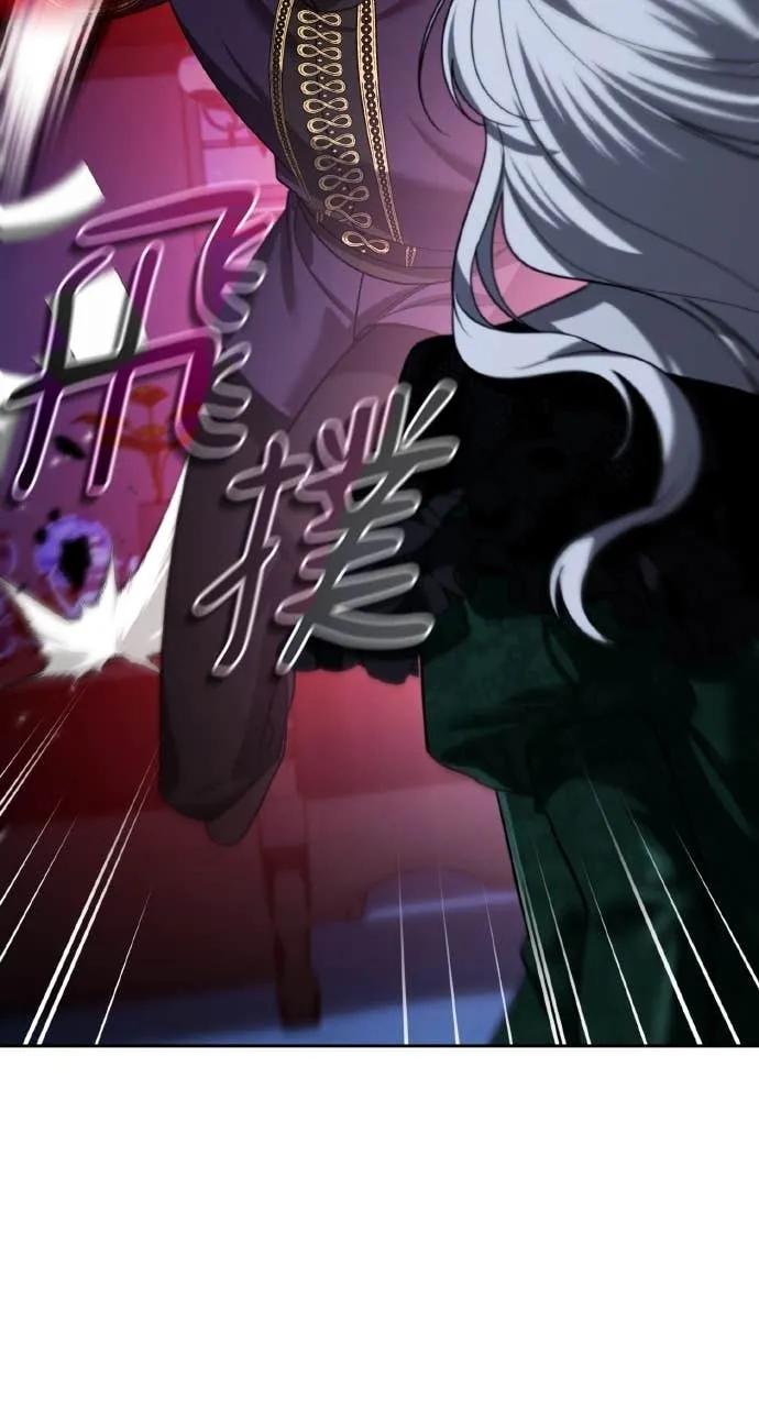 《分身封神中》第38话 第8页