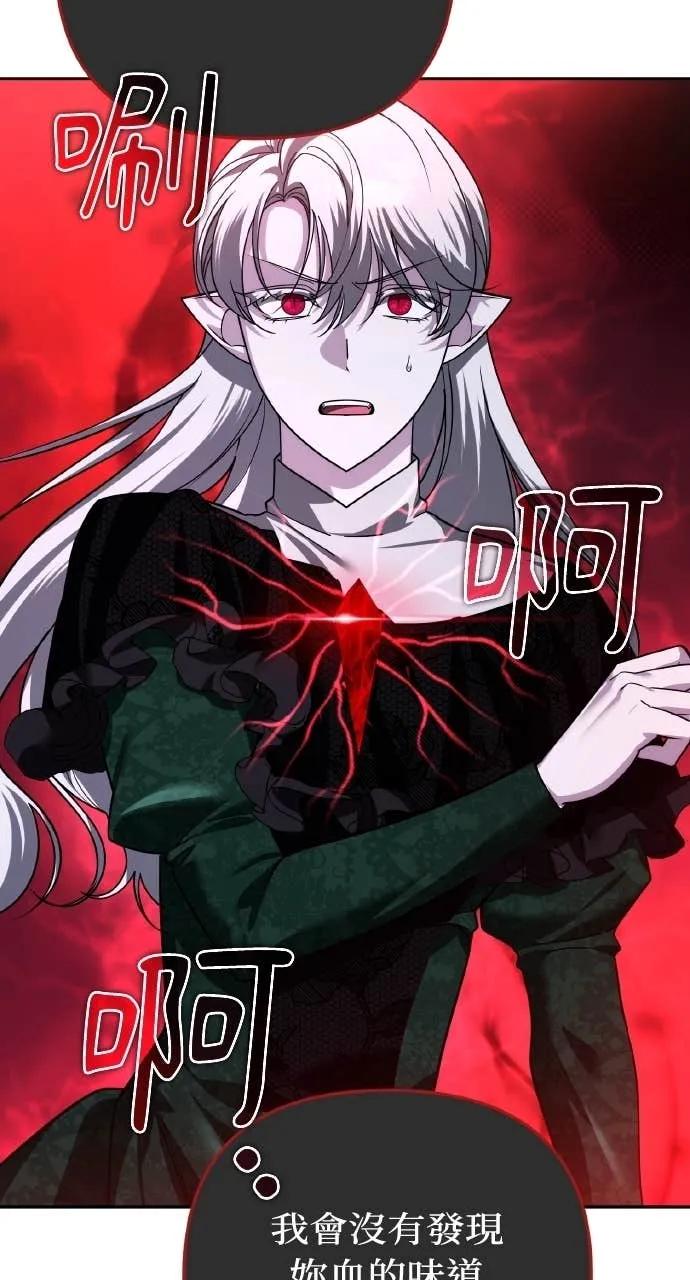 《分身封神中》第38话 第6页