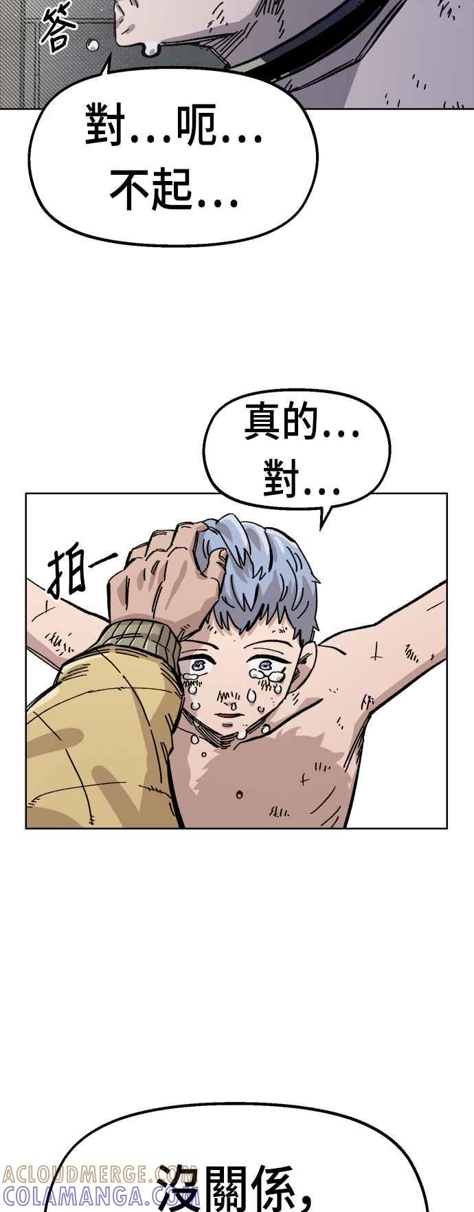 《万年老兵》第38话 第34页